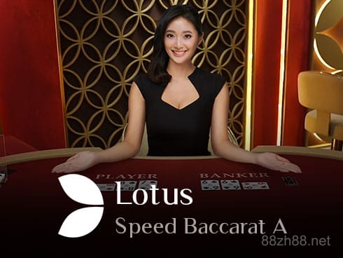 Lotus Speed Baccarat A